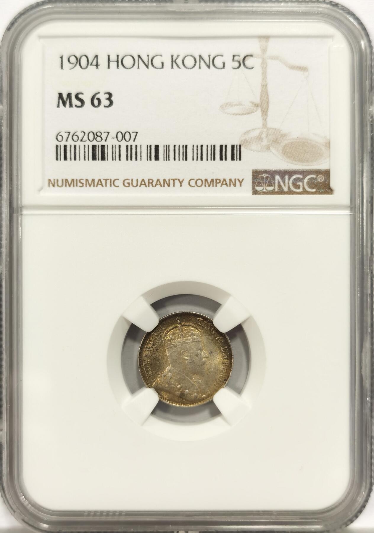 博洋堂世界钱币拍卖第136期（全场包邮） NGC MS63 1904年香港五仙，老包浆绝美状态