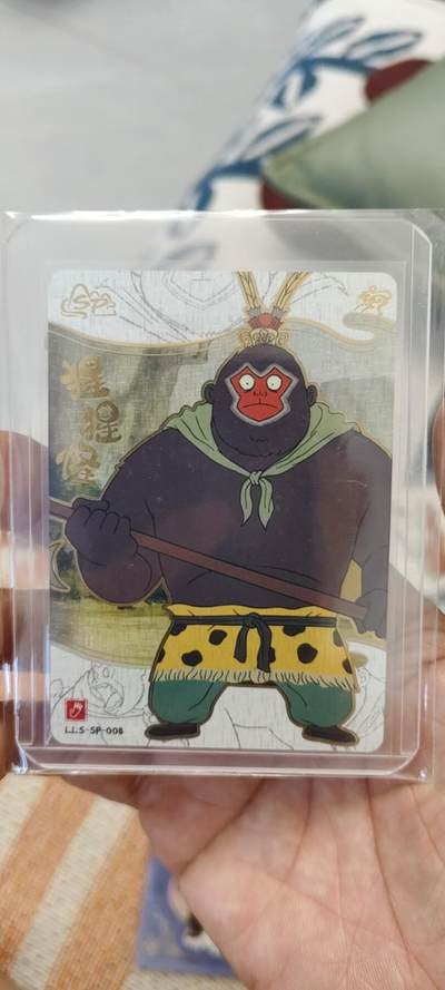 秋原瞳的小店第二十一期（一叶知秋，一夜知秋） - 卡游浪浪山sp猴哥