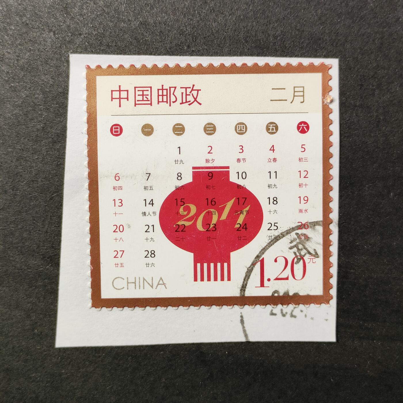 嘉禾收藏    【第301期】            无佣金、可寄存、满30元包邮 剪片