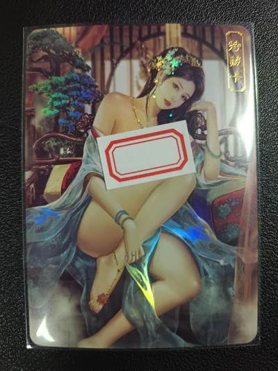 天玑星卡拍第118期《9.1周一截拍》持续收拍收评中 满赠卡需备注 - 卡将卡牌 特藏卡 绝代芳华 严蕊 编号060 彩闪
