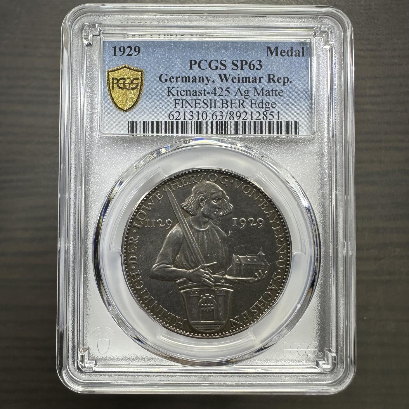 1929卡尔歌茨银章狮子亨利诞辰800年PCGS SP63