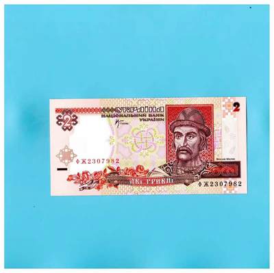 全新UNC  乌克兰2001年2格里夫纳  P-109b 基辅圣索菲亚大教堂 - 全新UNC  乌克兰2001年2格里夫纳  P-109b 基辅圣索菲亚大教堂