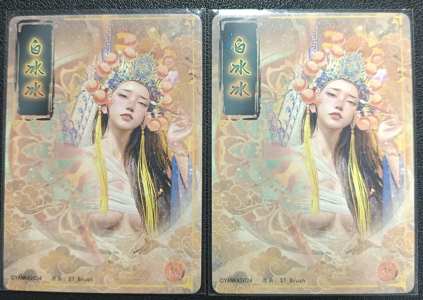 天玑星卡拍第118期《9.1周一截拍》持续收拍收评中 满赠卡需备注