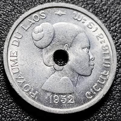 泉币菌-第103场-精品福利场 - 少见 原光UNC 土著妇女 老挝1952年10分圆孔铝制硬币 23.0毫米 1.32克