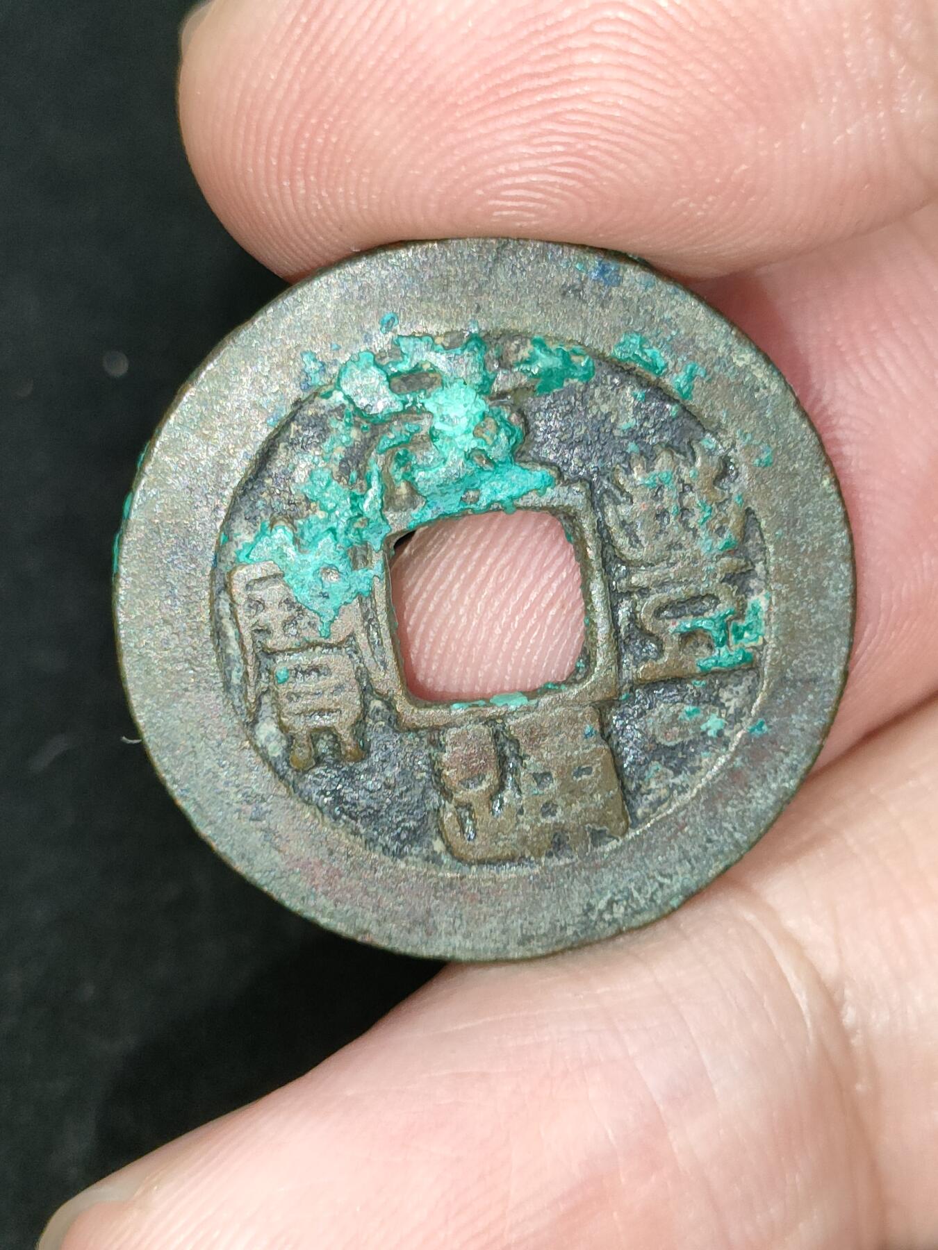 猩哥外币小铺➨【第185场】