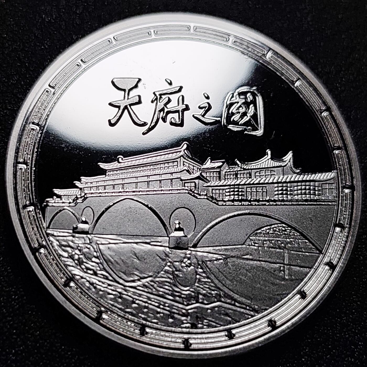 泉币菌-第103场-精品福利场（🐂🐎生活开始了，上拍和发货推迟几天，大家谅解）