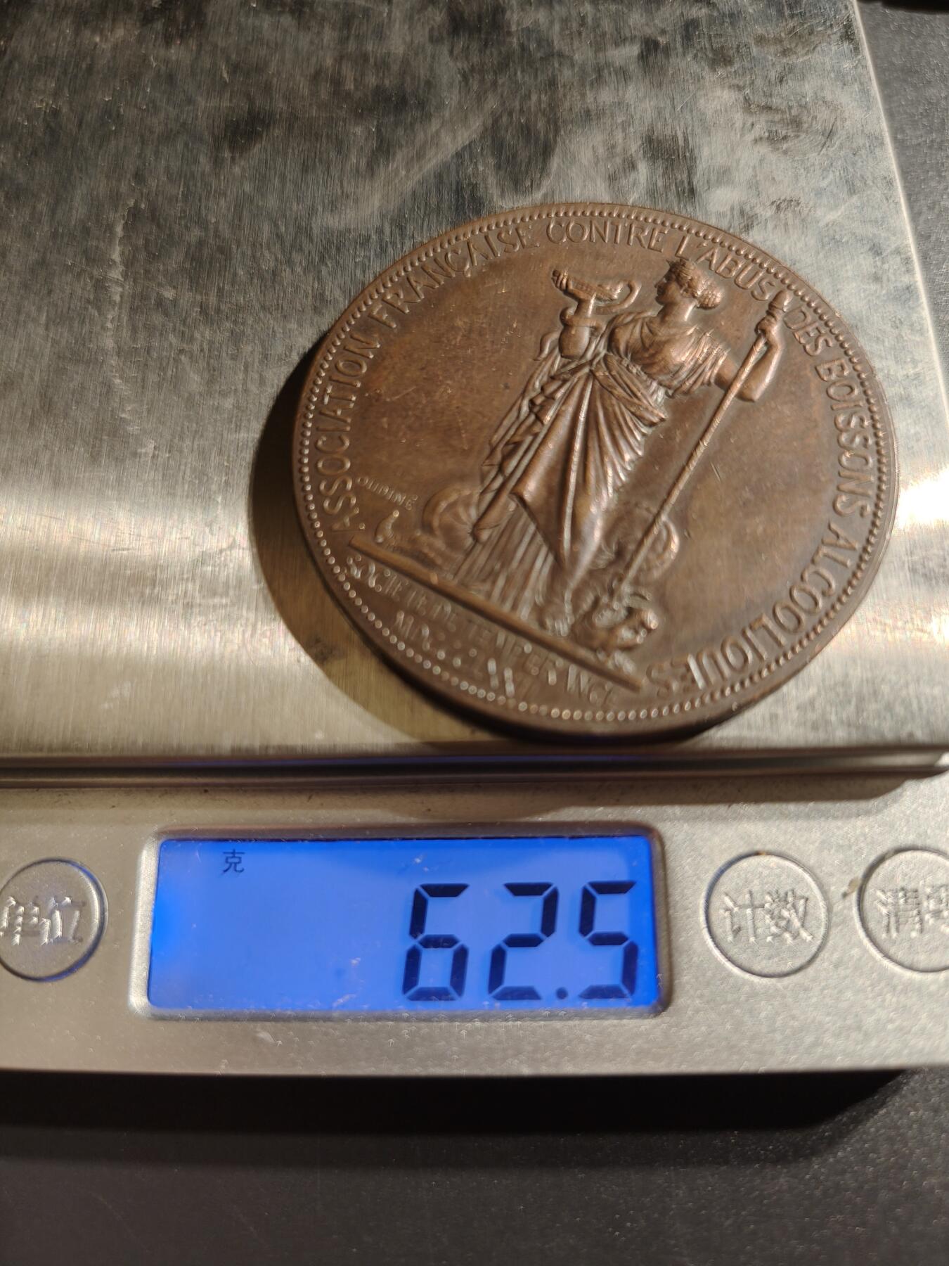 老王徽章第145期