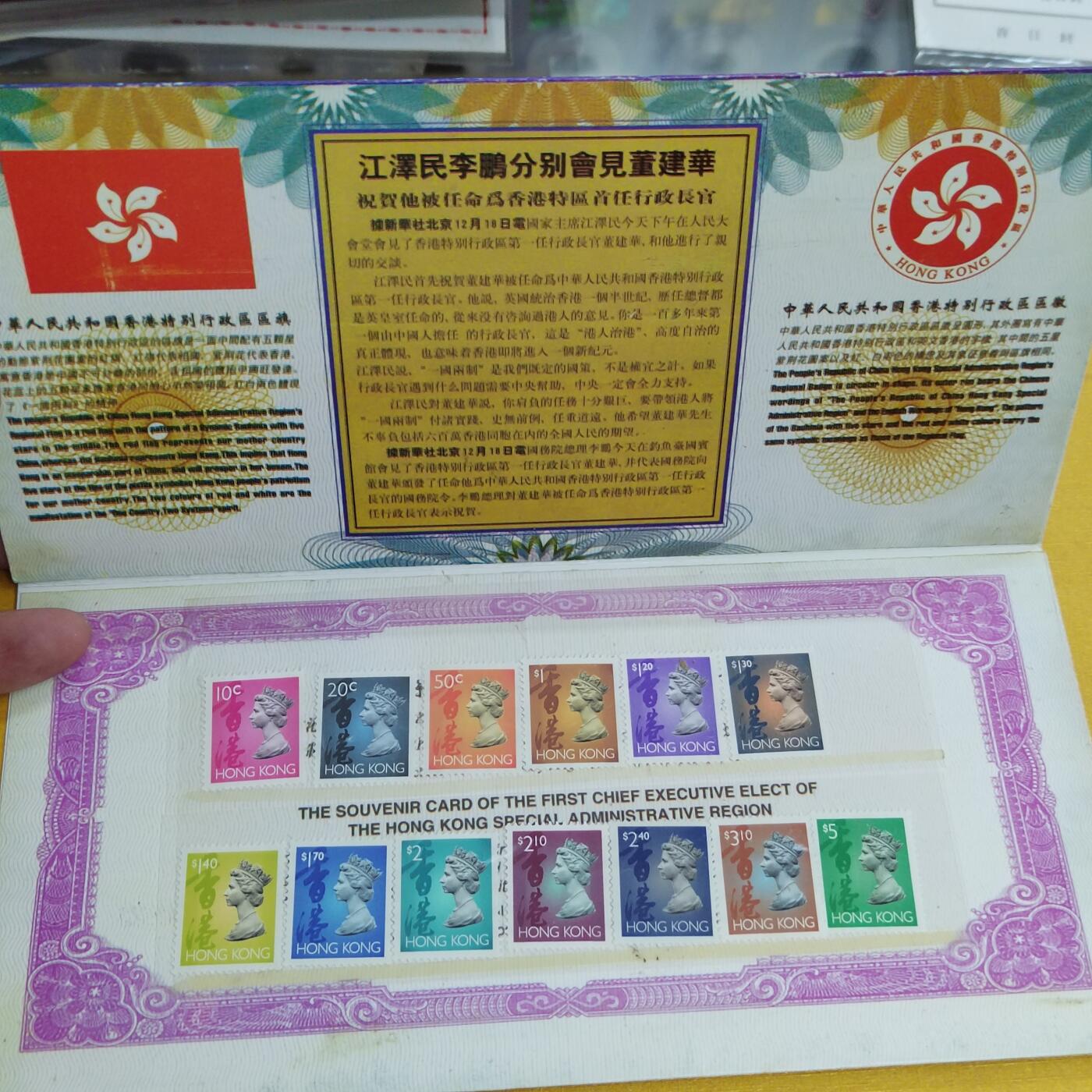 PCAI钱币29-496 邮币卡小专场
