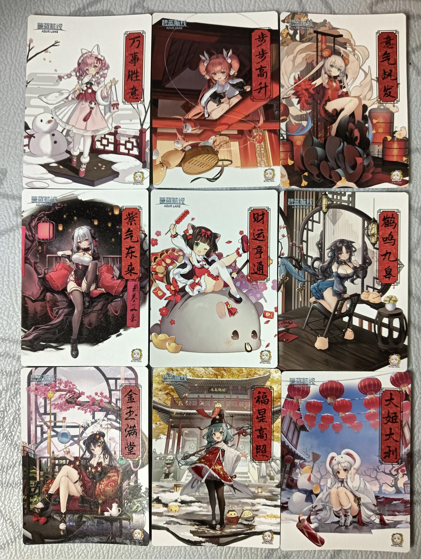 花开卡拍第36期（8月31号周日截拍，品控勿拍!!!拍品不寄存，运费5元，自制卡难免瑕疵，可能存在轻微撞角爆边等出厂瑕疵，品控介意勿拍！）