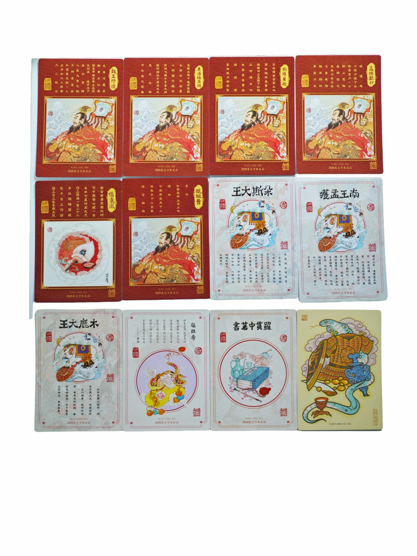 白泽拍卖卡牌手绘专场第23期（中庭淡月照三更，白露洗空河汉明）