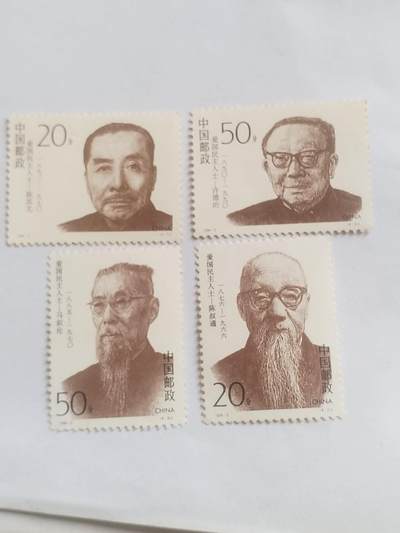 邮票 - 爱国民主人士。一套四枚。