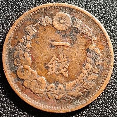 泉币菌-第102场-散币乐园场 - 传世 日本明治七年（1875）龙洋一钱铜币 28mm