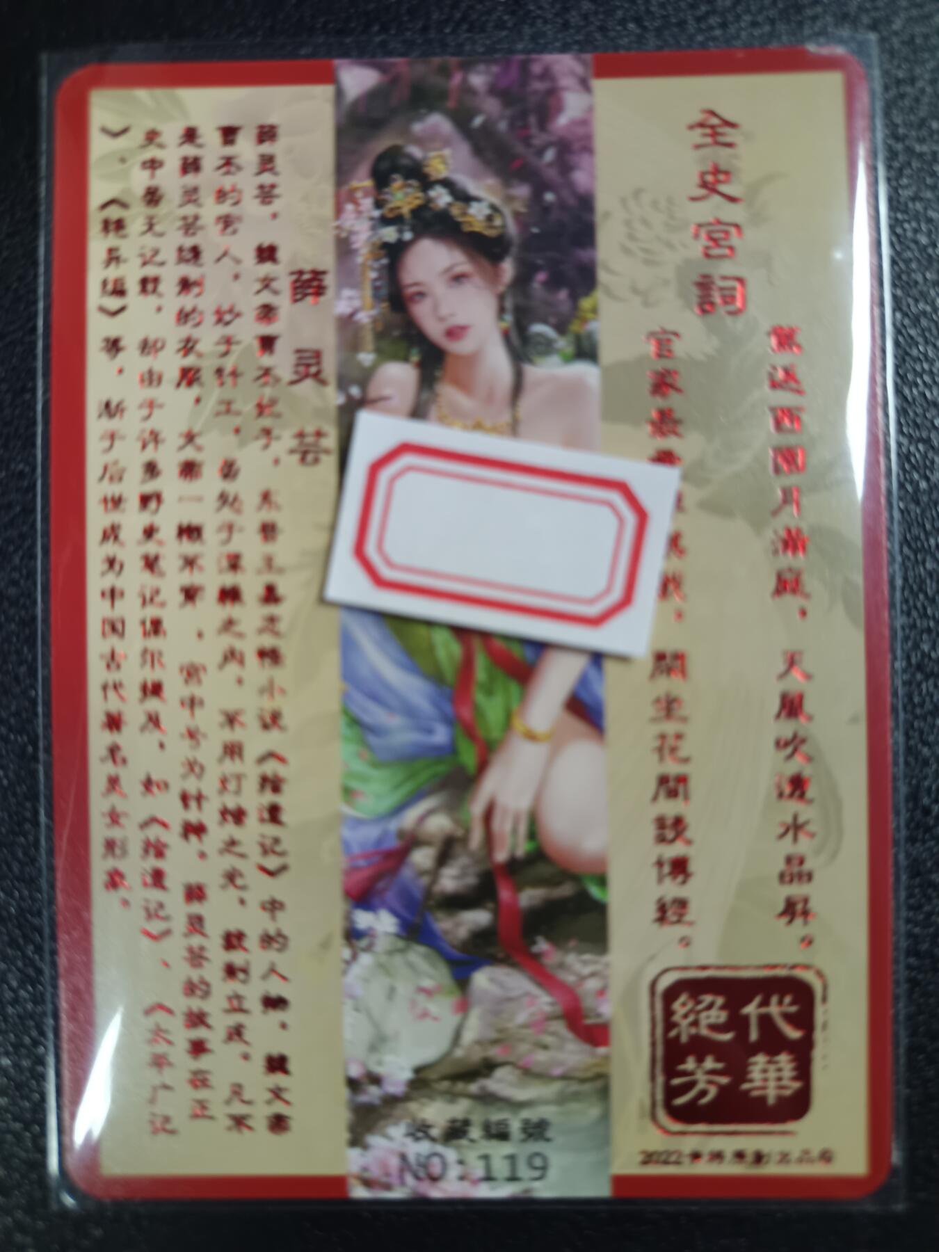 天玑星卡拍第118期《9.1周一截拍》持续收拍收评中 满赠卡需备注
