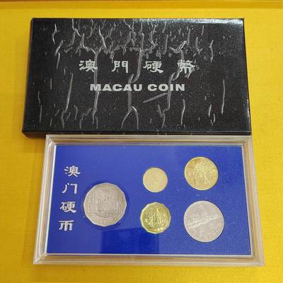 PCAI钱币29-496 邮币卡小专场 - 澳门币