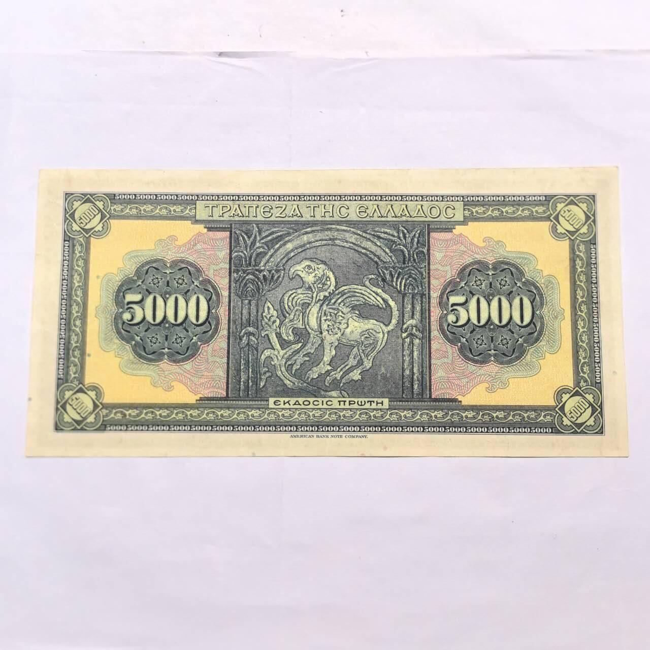 各国外币第91期