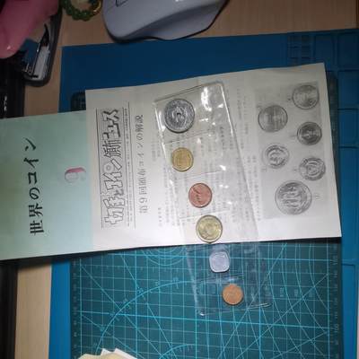 沼泽如烟--第821场 - 散币六枚