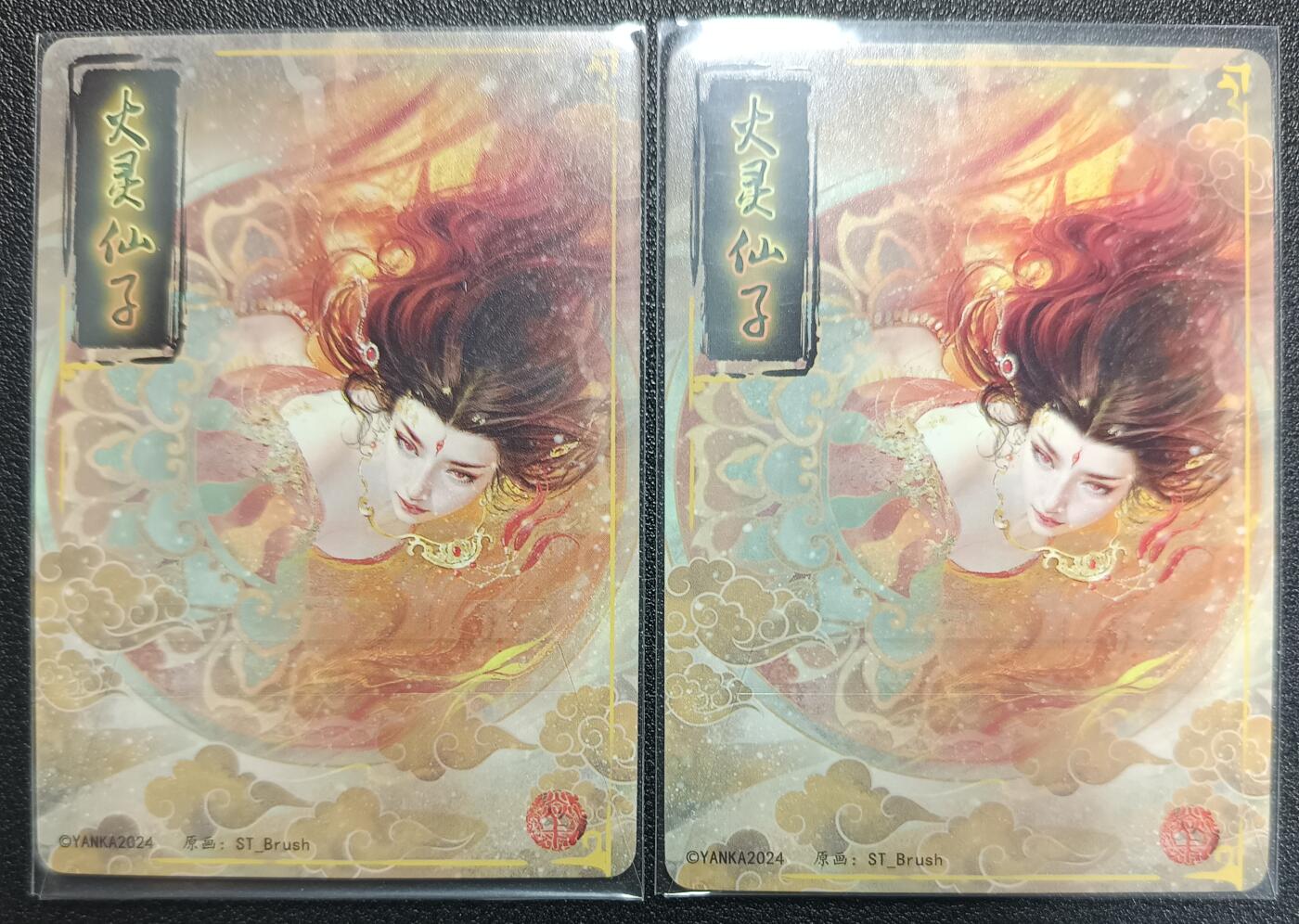 天玑星卡拍第118期《9.1周一截拍》持续收拍收评中 满赠卡需备注