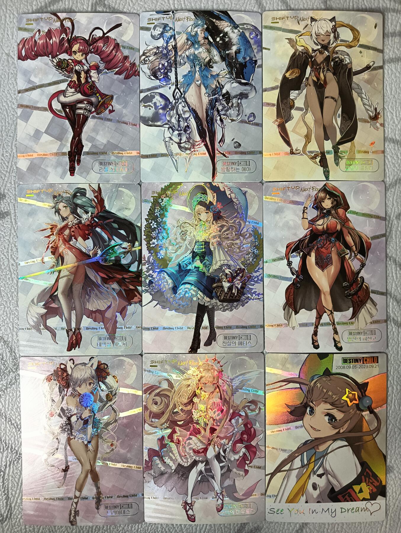花开卡拍第36期（8月31号周日截拍，品控勿拍!!!拍品不寄存，运费5元，自制卡难免瑕疵，可能存在轻微撞角爆边等出厂瑕疵，品控介意勿拍！）