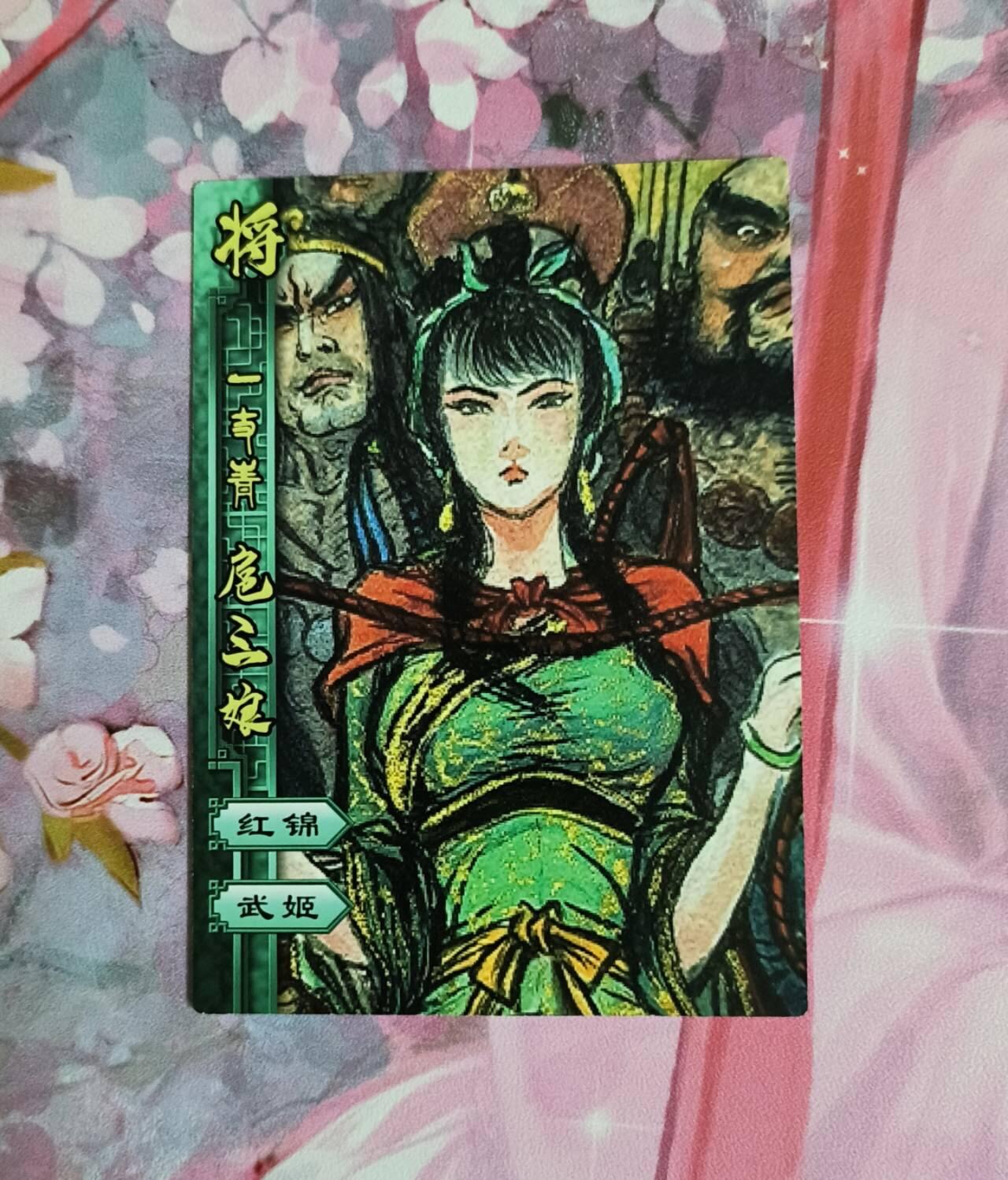 龙虎卡牌第五十二场，小坏熊，你真坏 （无佣金，满120包邮，欢迎送拍）