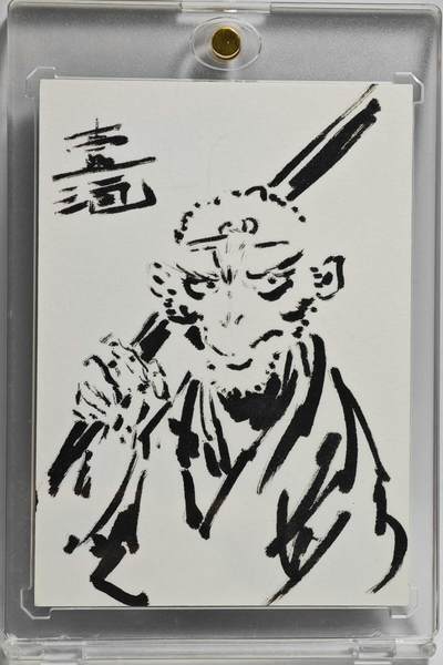 白泽拍卖卡牌手绘专场第23期（中庭淡月照三更，白露洗空河汉明） - 2025 国风联名手绘卡 悟空  壹泡签绘 卡砖封装