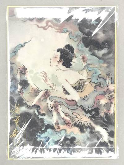 龙虎卡牌第五十二场，小坏熊，你真坏 （无佣金，满120包邮，欢迎送拍） - 【亲签】A4色纸 胡艺龙-蜘蛛精
