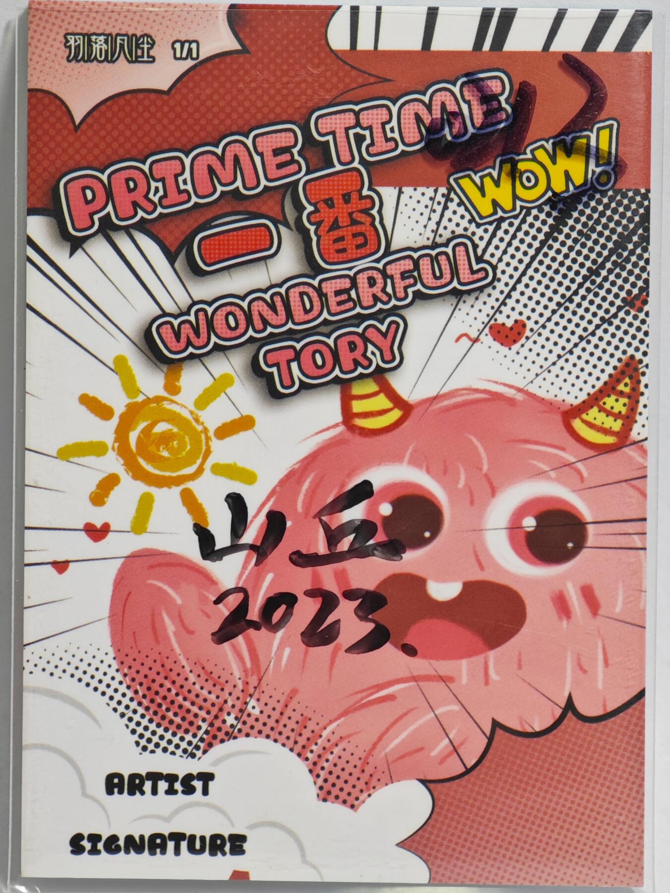 白泽拍卖卡牌手绘专场第23期（中庭淡月照三更，白露洗空河汉明） 2023 羽落凡尘手绘卡 宇文成都  山丘亲签