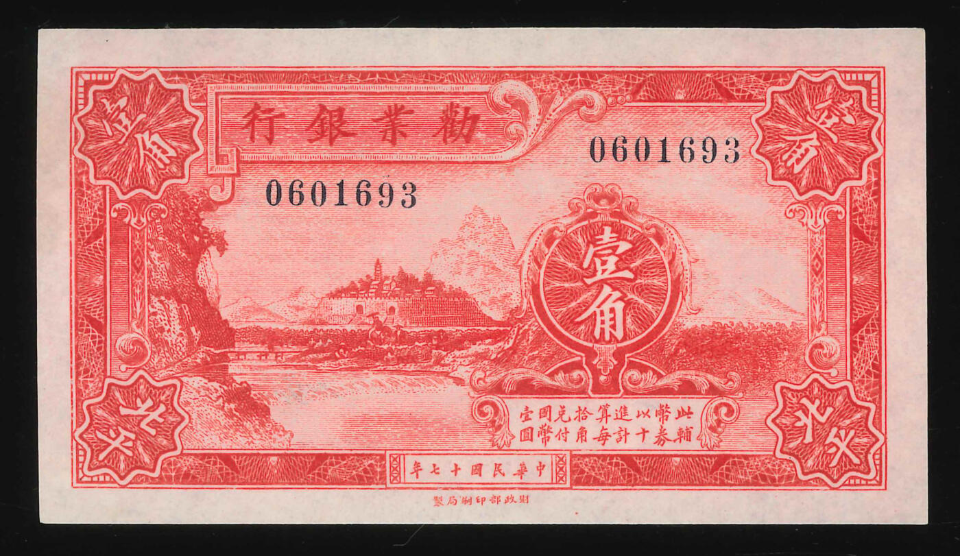 悠历世界钱币拍卖 世界钱币拍卖