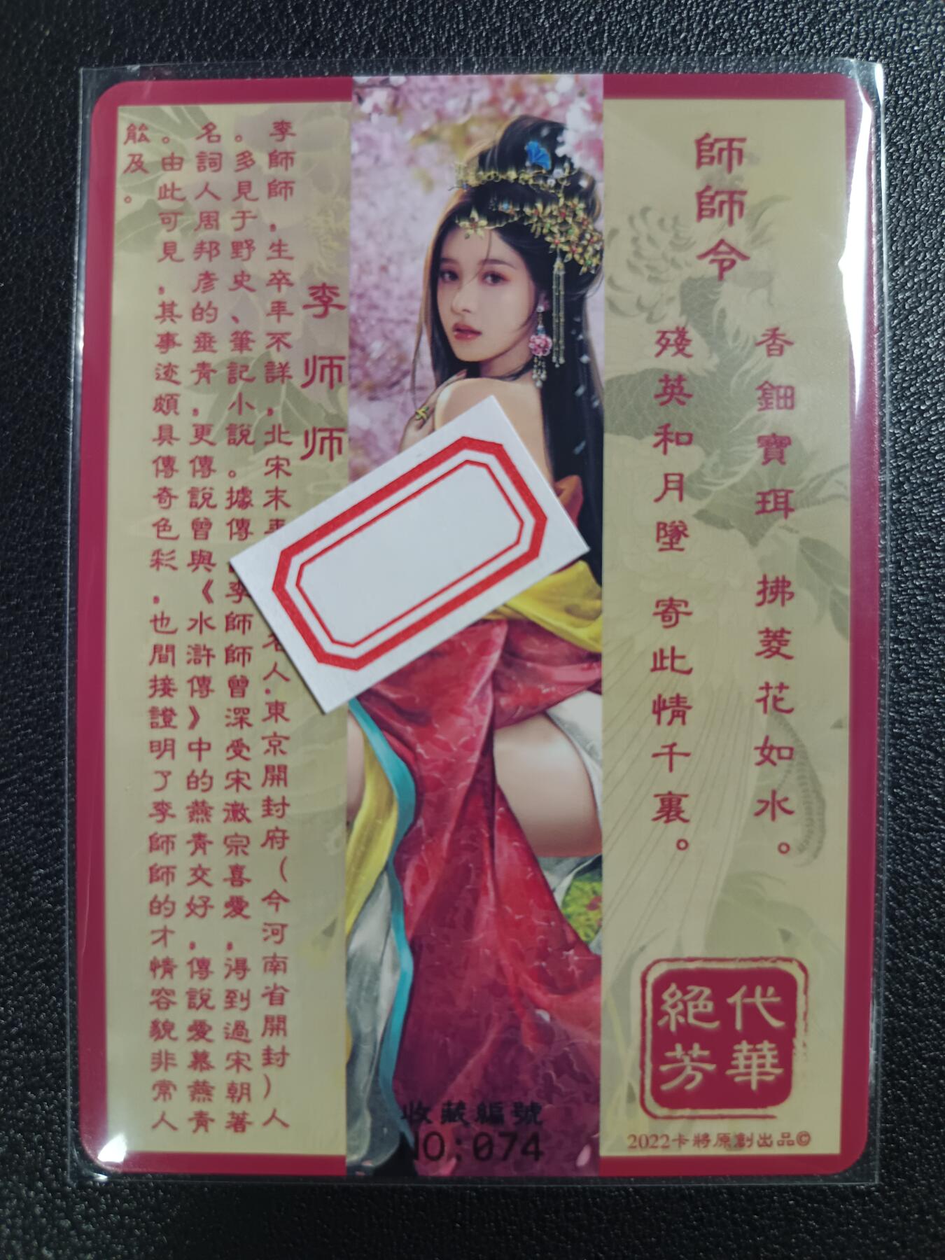 天玑星卡拍第118期《9.1周一截拍》持续收拍收评中 满赠卡需备注