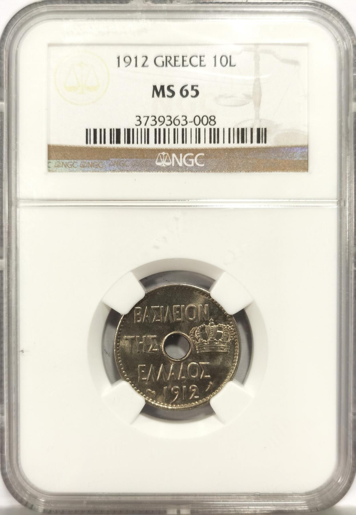 博洋堂世界钱币拍卖第136期（全场包邮） NGC MS65 希腊1912年10雷普塔