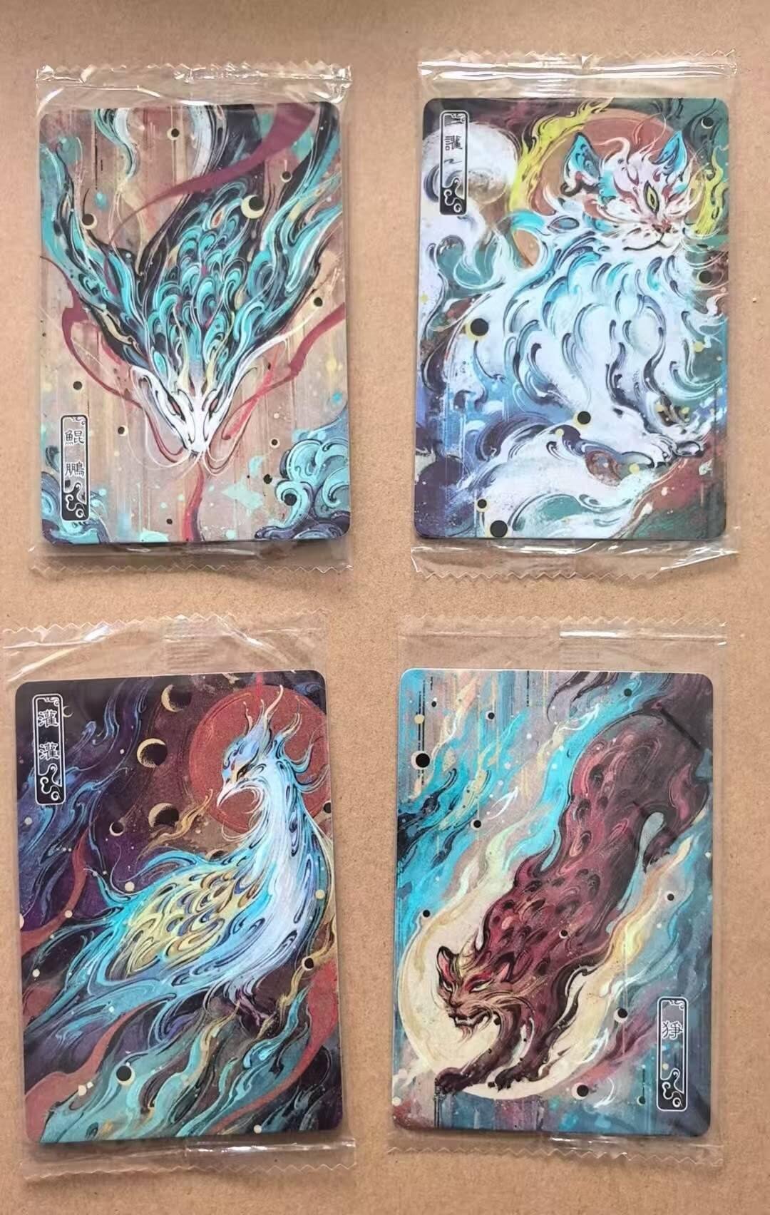 龙虎卡牌第五十二场，小坏熊，你真坏 （无佣金，满120包邮，欢迎送拍） 【原膜】普卡4张 可可瑞听上古神兽第四弹 一套