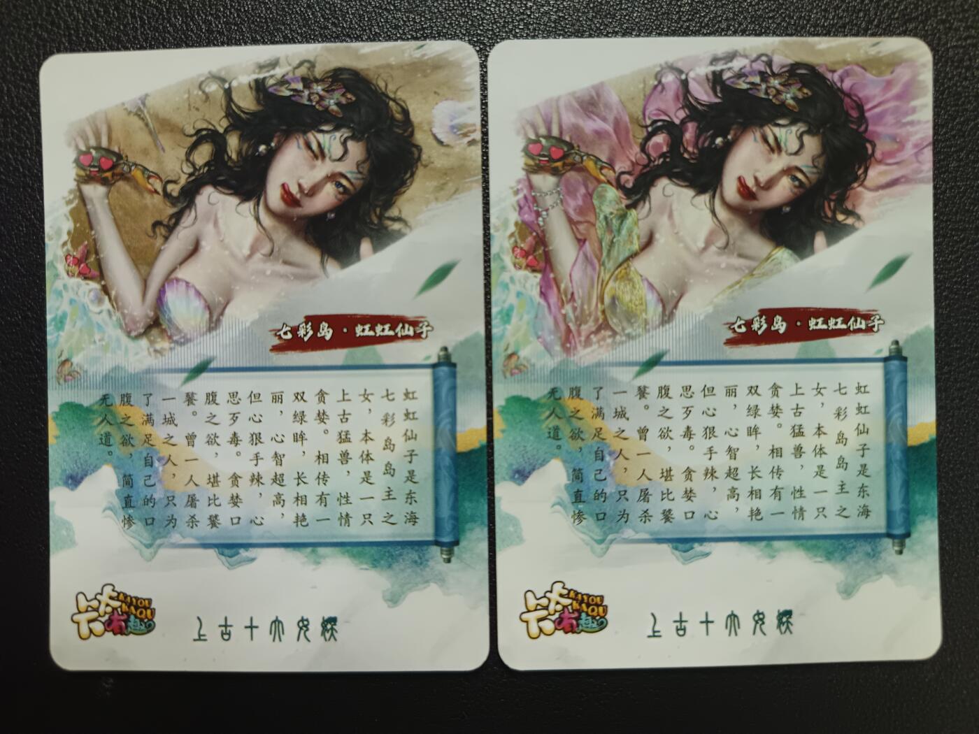 天玑星卡拍第117期《8.28周四截拍》持续收拍收评中 满赠卡需备注