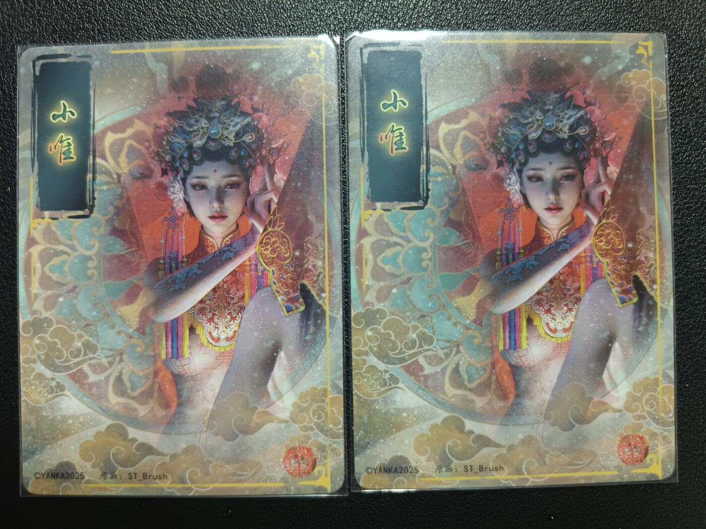 天玑星卡拍第118期《9.1周一截拍》持续收拍收评中 满赠卡需备注