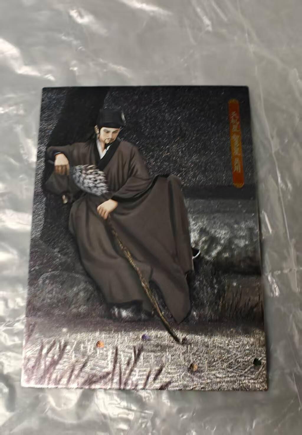 龙虎卡牌第五十二场，小坏熊，你真坏 （无佣金，满120包邮，欢迎送拍） 半粗卡 大圣卡通 新新水浒2 吴用观阵（司马家出厂品相，不了解的品控勿拍）
