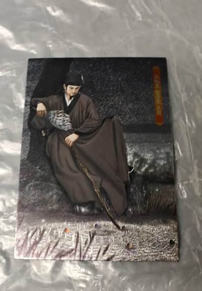 龙虎卡牌第五十二场，小坏熊，你真坏 （无佣金，满120包邮，欢迎送拍） - 半粗卡 大圣卡通 新新水浒2 吴用观阵（司马家出厂品相，不了解的品控勿拍）