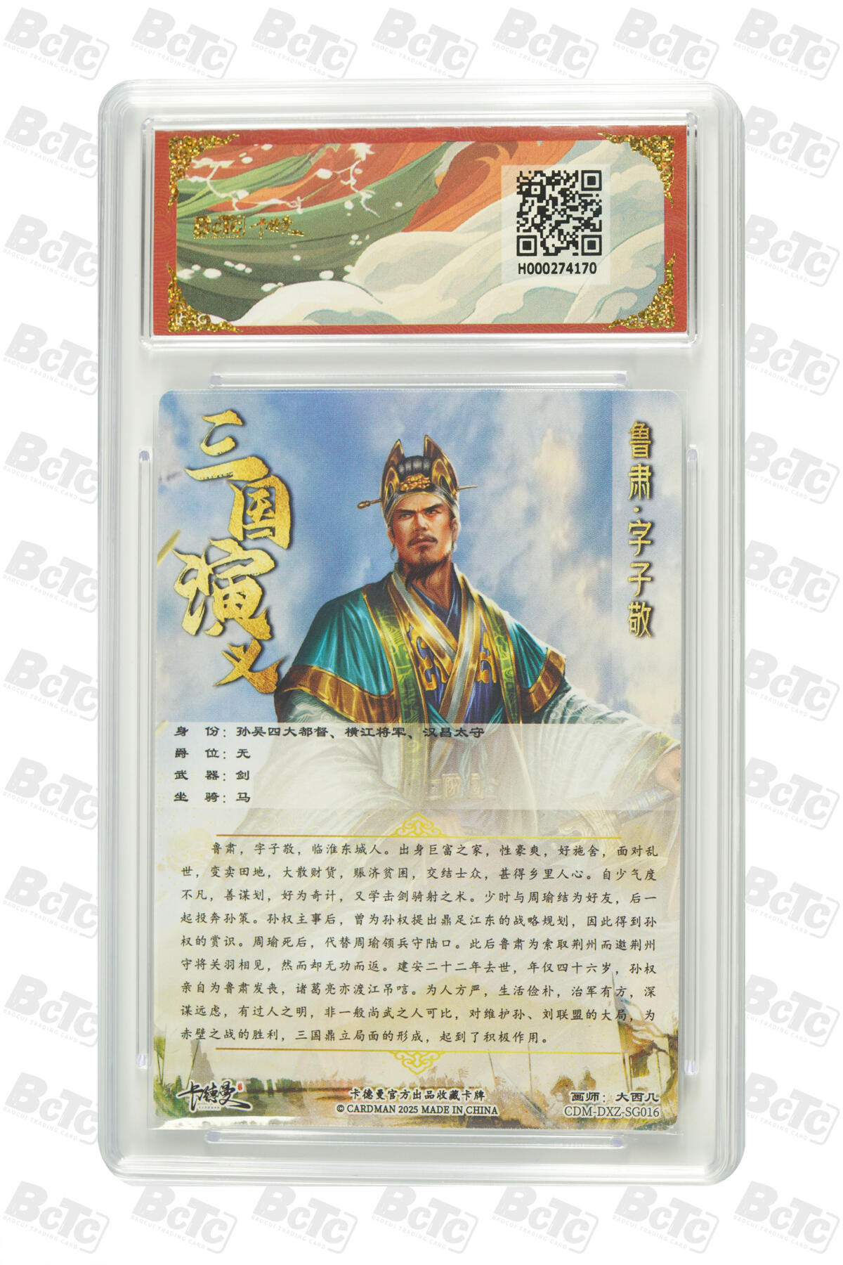 阳大大卡牌拍卖第69期（持续收拍品，周五晚上九点截拍，进群福利早知道）