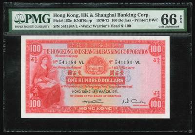悠历世界钱币拍卖 世界钱币拍卖 - Hong Kong, HSBC, 1971, 100 Dollars, P-183c, S/N.541184VL, PMG 66EPQ.