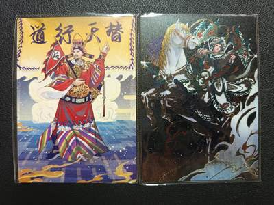 天玑星卡拍第117期《8.28周四截拍》持续收拍收评中 满赠卡需备注 - 宁缺卡牌 水浒传 宋江 花荣 金属卡 两张