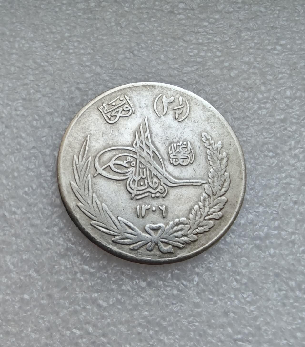 瓶子🏺第205期拍卖会 AH1306年（1926年）阿富汗王国阿曼诺拉·汗王朝国徽2.5阿富汗尼银币  25克