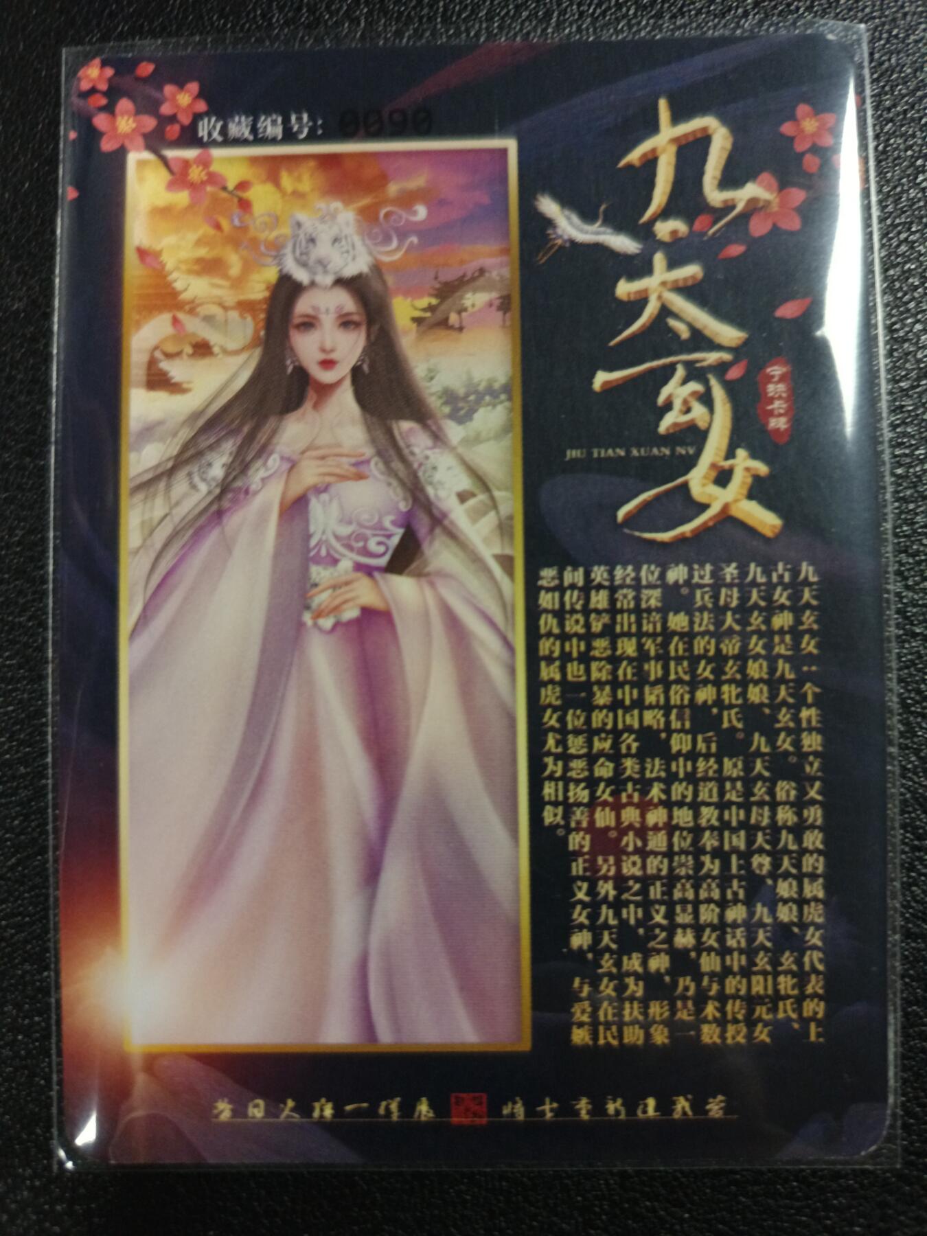 天玑星卡拍第117期《8.28周四截拍》持续收拍收评中 满赠卡需备注