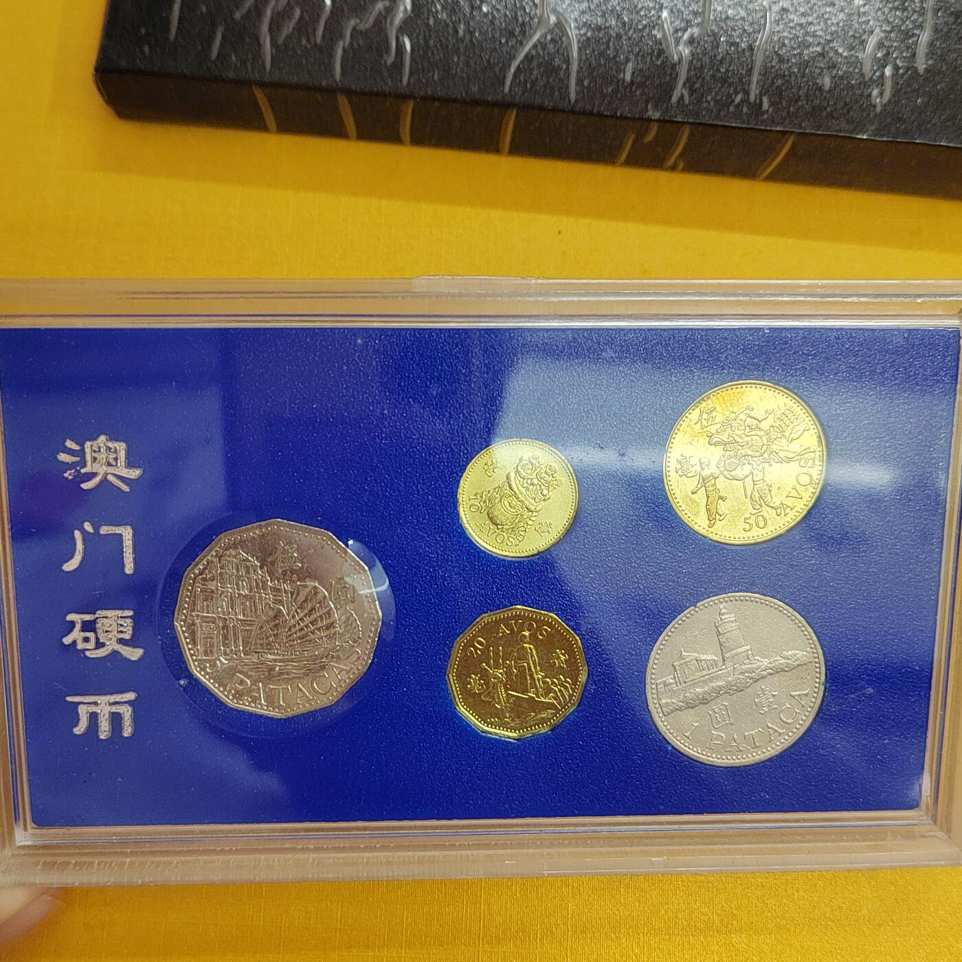 PCAI钱币29-496 邮币卡小专场