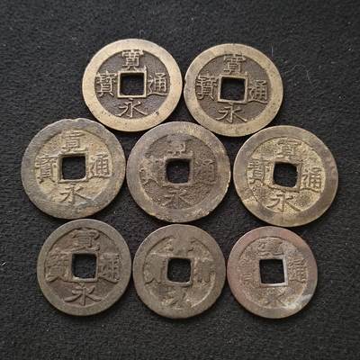 【全场包邮】纯粹捡漏拍455场 - 【古币】日本宽永通宝各版本铜钱8枚一组