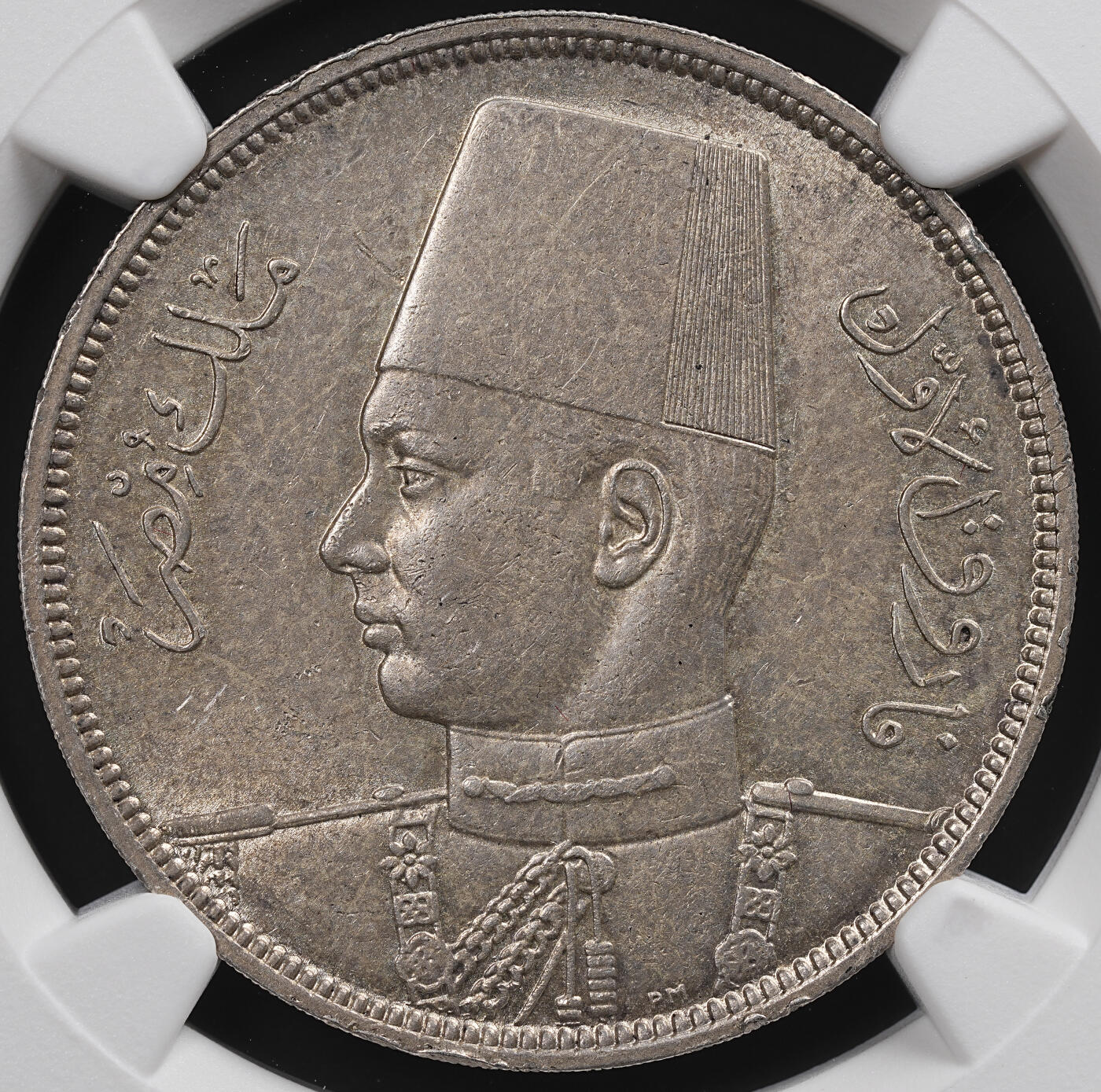 修遠堂世界钱币第八十二期 NGC MS63 1938年埃及10皮银币