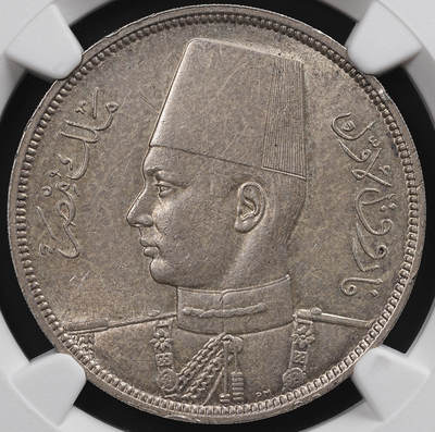 修遠堂世界钱币第八十二期 - NGC MS63 1938年埃及10皮银币