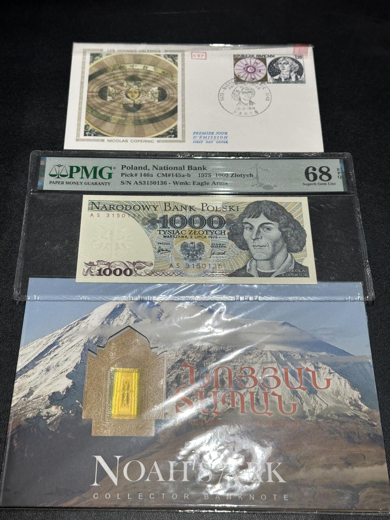 《外钞收藏家》第五百六十一期（精选优质、热门评级币）（本平台长期征集拍品、欢迎藏友们联系合作） 1975年波兰1000 PMG68 无47靓号+1974年首日封+亚美尼亚500 无47原封装  3个一起