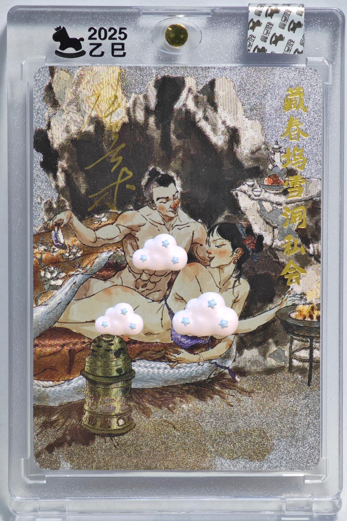 白泽拍卖卡牌手绘专场第23期（中庭淡月照三更，白露洗空河汉明）