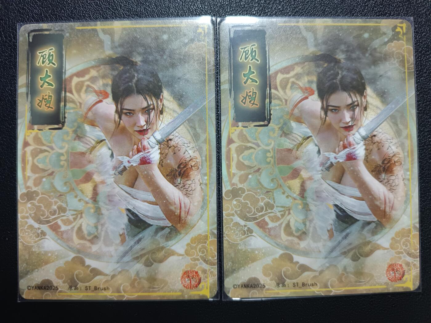 天玑星卡拍第118期《9.1周一截拍》持续收拍收评中 满赠卡需备注