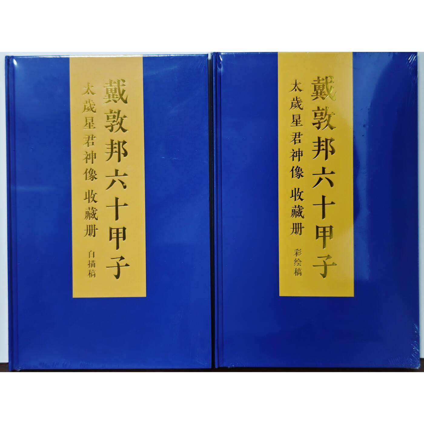 白泽拍卖卡牌手绘专场第23期（中庭淡月照三更，白露洗空河汉明）