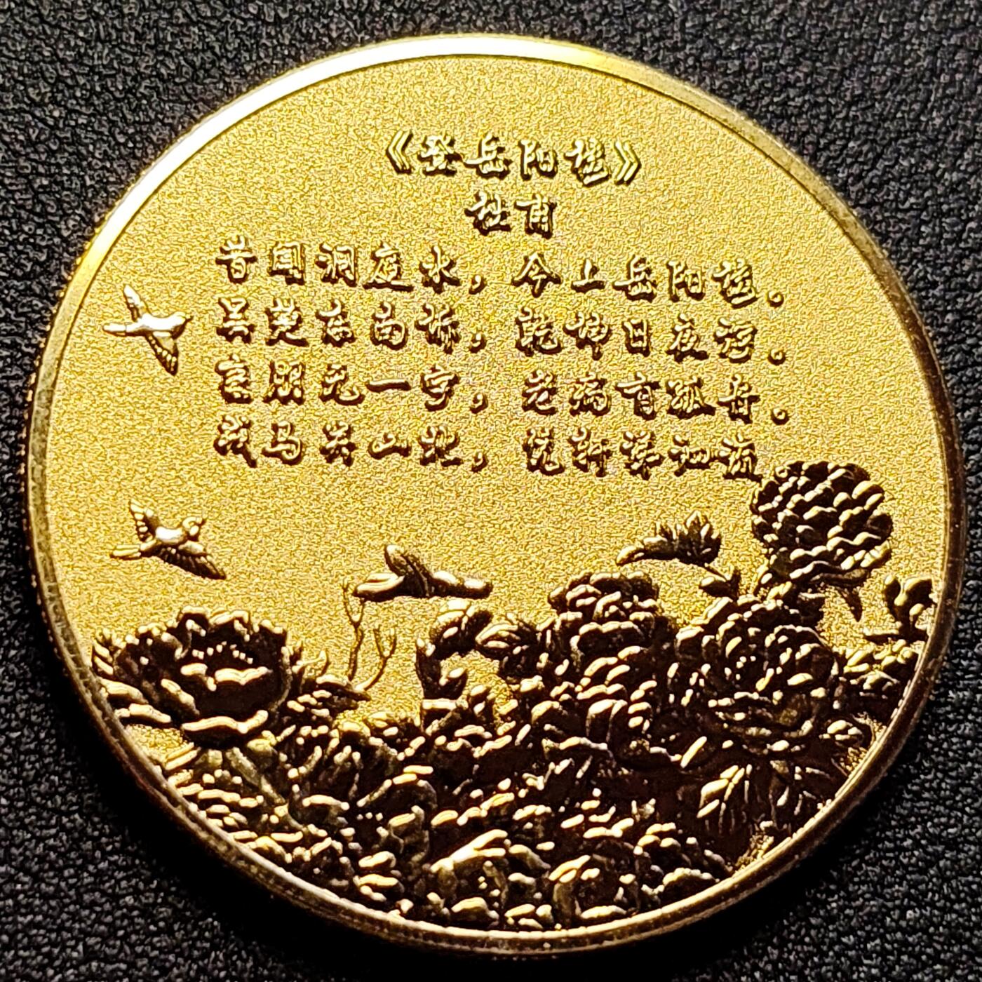 泉币菌-第106场-散币乐园场