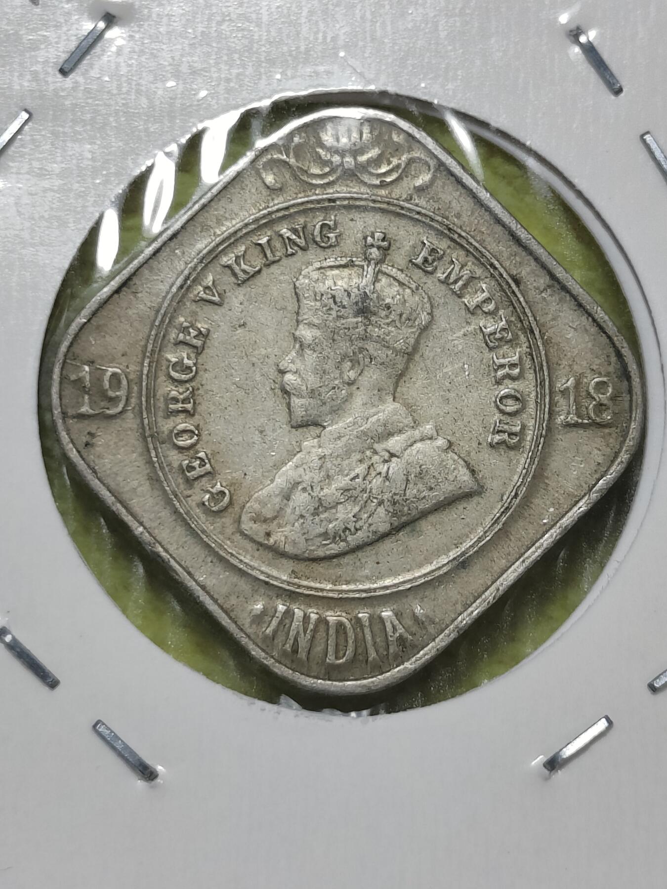 2025年第八十三场(总第一百零九场）外国好品散币(免佣金) 少见好品–英属印度1918年2安娜(乔治五世时期，C版加尔各答造)