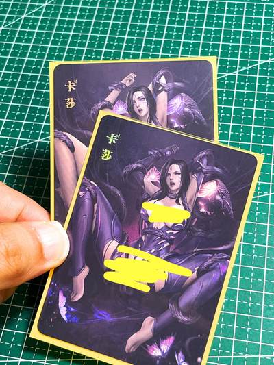 【关注参拍有赠卡】显眼宝29期  奇奇怪怪专场 - 冰狗 卡莎一对艺术  超震撼效果 折光彩闪 63*88